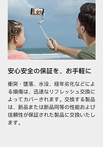 Uncovering the Value: DJI Care Refresh 2-Year Plan Review - Image 3