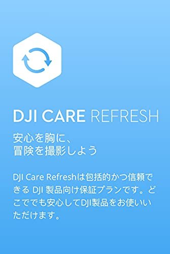 Card DJI Care Refresh 2-Year Plan (DJI OM 5) JP Gray