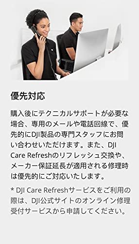 Uncovering the Value: DJI Care Refresh 2-Year Plan Review - Image 6