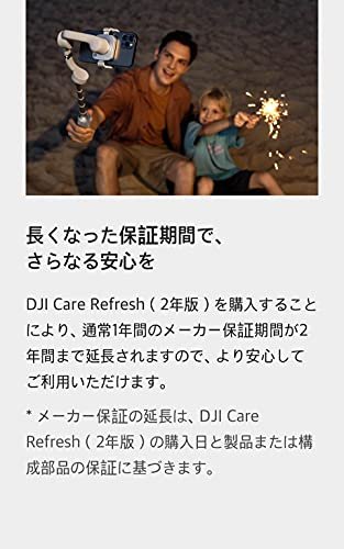 Uncovering the Value: DJI Care Refresh 2-Year Plan Review - Image 4