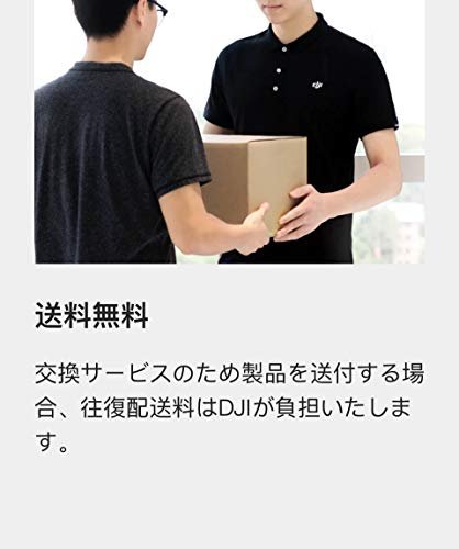 DJI Care Refresh 1-Year Mini 2 Drone Protection Plan - Warranty Coverage - Image 5