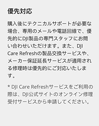 DJI Care Refresh 1-Year Mini 2 Drone Protection Plan - Warranty Coverage - Image 6