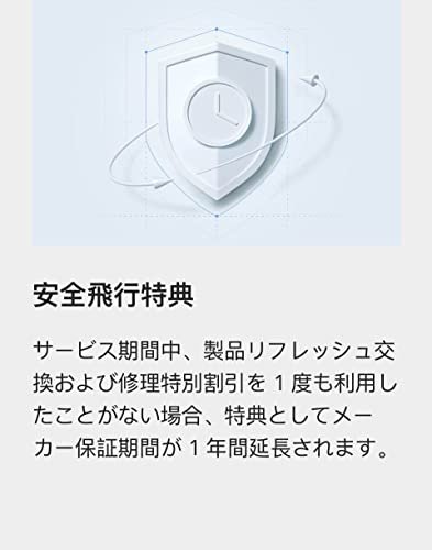 DJI Mavic 3 Care Refresh 1-Year Warranty Plan | Drone Protection Service - Image 8