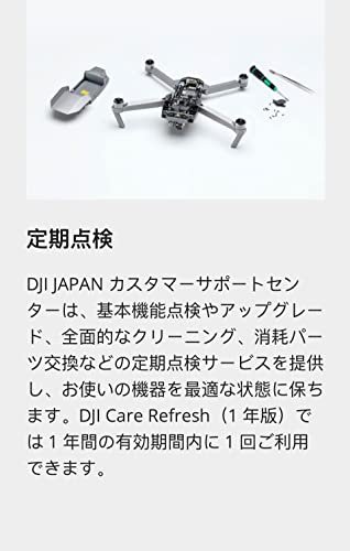 DJI Mavic 3 Care Refresh 1-Year Warranty Plan | Drone Protection Service - Image 5